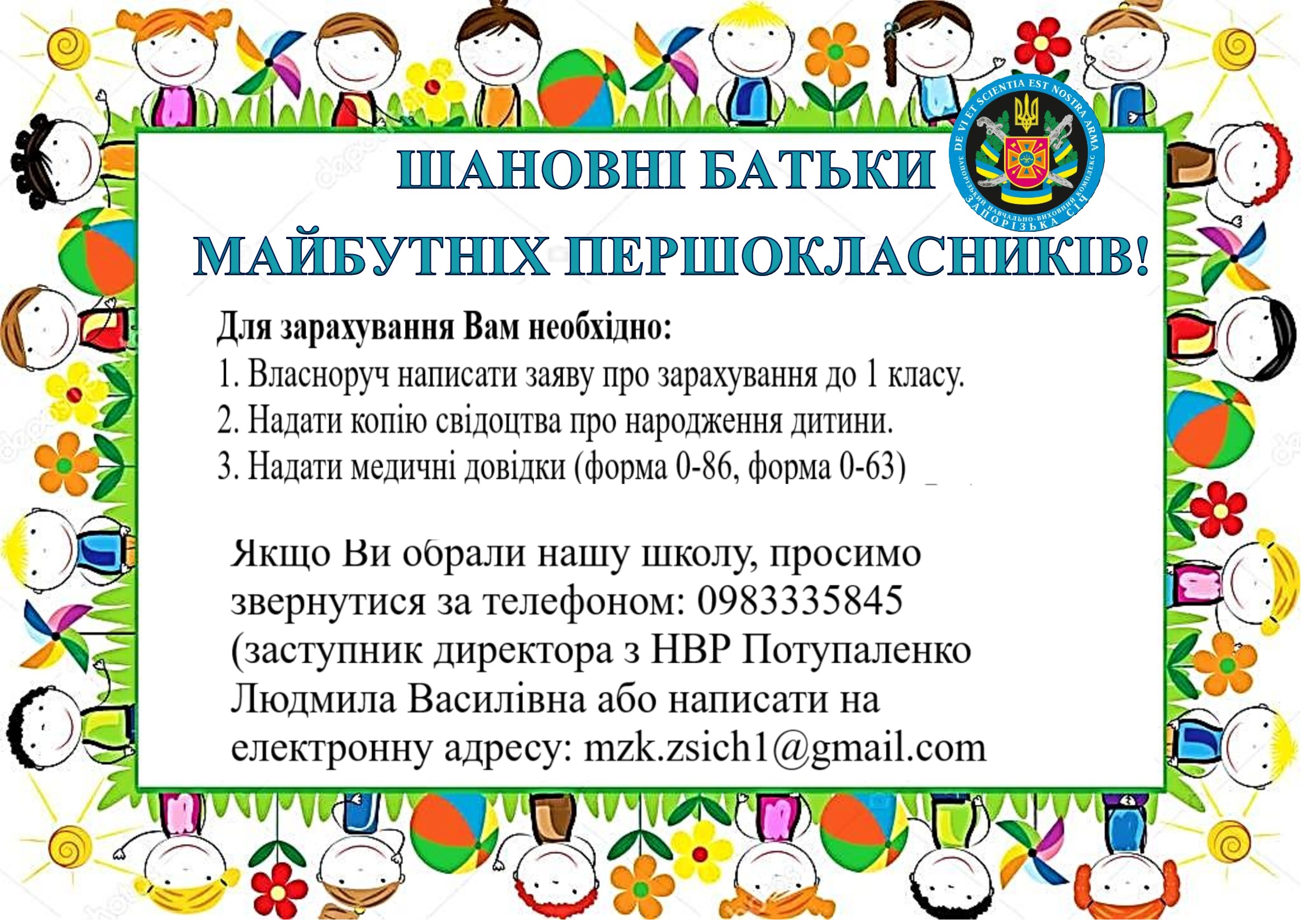 input3